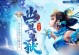 问道手游道士职业攻略大全（打造无敌道士，让你成为游戏中的神级存在！）