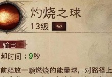 最强暗黑法师出装攻略（携带暗黑权杖，征战天下！）