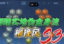 安琪拉出装教学与攻略（无敌法师，玩转安琪拉的装备选择与策略）