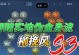 安琪拉出装教学与攻略（无敌法师，玩转安琪拉的装备选择与策略）