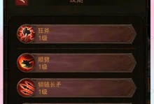 《不朽凡人攻略大全》（掌握游戏技巧，成为不朽之人！）