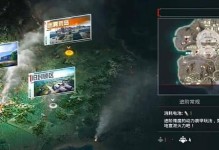 《和平精英》游戏机动兵玩法详解（学会机动兵的5个技巧，称霸《和平精英》战场）