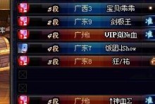 dnf团队模式怎么开,开启冒险之旅，探索副本生成奥秘