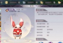 《攻略起源大陆，畅游完美世界手游》（开启冒险之旅，探索神秘大陆）