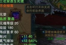 诛仙3仙辰皇带什么元婴,打造输出与生存兼备的战斗利器