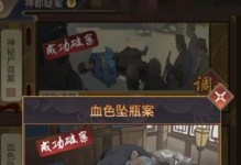 掌握生存之道（挑战自我，探索极限，成为绝地求生的王者！）