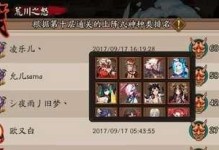 阴阳师怎么进百战,打造最强阵容，轻松通关秘境