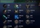 《枪炮大师铭文出装顺序攻略》（让你成为无敌的枪炮射手！）