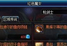 掌握魔界勇士战士攻略（驭魔之道，从零到英雄的必备秘籍）
