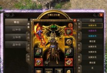 《以仁王单挑刘伟出装攻略》（掌握关键装备技巧，成为无敌剑客）