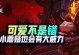 全面解析LOL新版提莫攻略（揭秘提莫新技能以及打法要点，助你在战场上无往不利）