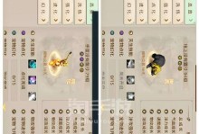 问道手游新号变异攻略（掌握关键技巧，成为变异之王！）
