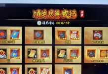 《火影游戏手游攻略大全》（从菜鸟到忍者之路，玩转火影手游，尽在这里！）