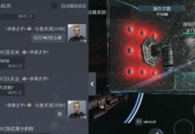 《如何顺利完成第二银河军团的捐献流程》（详细攻略，从零开始，让你顺利加入军团！）