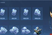 王者荣耀怎么当贵族2,轻松迈向尊贵玩家之路