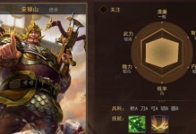 帝王回归手游攻略（玩转帝王回归手游，成为真正的帝王！）