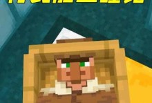 我的世界怎么消掉船,Minecraft中轻松消除船生成的实用技巧