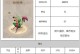 《老表问道手游攻略大全》（成为问道大侠的必备指南）
