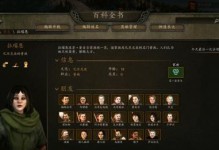 《骑马与砍杀2》162版本双手武器全解析（探寻最优质武器，尽享游戏乐趣）