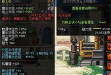 dnf 什么攻击属性,火、光、冰、暗属性攻击优劣对比