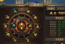 《武林争霸手游攻略大全》（掌握关键技巧，成为无敌武林高手）