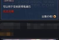 剑灵粉末如何变换,探寻幻化神器的奥秘