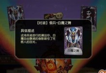第五人格手游佣兵升级攻略（用技巧提升实力，成为顶尖佣兵）