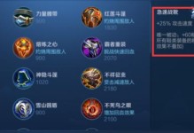 黄忠攻略（黄忠出装攻略，带你揭秘最强射手的装备之道）