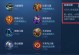 黄忠攻略（黄忠出装攻略，带你揭秘最强射手的装备之道）