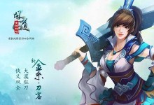 问道手游副本刷怪塔攻略（打造最高效的刷怪塔技巧和策略）