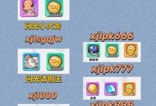 精灵宝可梦攻略（打造高效战队，成为顶尖训练师）