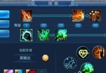 倩女幽魂手游酒令攻略