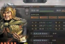 《三国志战略版》辅助型武将推荐（打造强力阵容，助你一战成名）