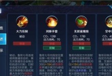 电光鲨鱼铭文出装攻略（探索最新的电光鲨鱼铭文出装策略，让你成为战场上的无敌杀手！）