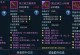 京门风月手游装备攻略（解锁装备属性，打造无敌装备！）