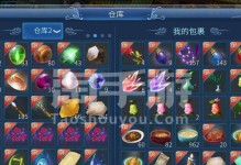 手游大米攻略汇（从零到英雄，让你的游戏实力飙升）