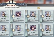 《攻略武林外传手游网络版，称霸江湖》（从菜鸟到大侠，跨越武林巅峰的秘籍）