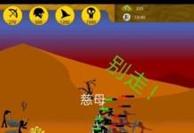 游戏攻略妈妈（用心呵护，让妈妈们也能成为手游高手）