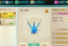寻仙手游绮梦天涯坐骑攻略（解锁坐骑技巧，畅游绮梦天涯）