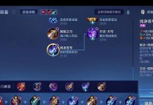 国服韩信最强出装攻略（打造无敌韩信，成为游戏主宰）