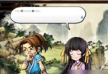 侠客风云传攻略手游（一键锻造神兵利器，带你畅游侠义世界）