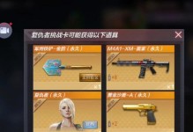 手游复仇单机攻略（挑战各种敌人，收集珍稀装备，成为巅峰玩家！）