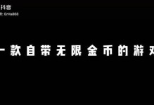 《异兽自走棋出装攻略大全》（深入解析异兽自走棋的出装策略，助你在战斗中获得胜利！）