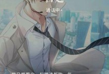 攻略恋与制作人白起副本6-2三星法（游戏技巧分享，让你轻松通关！）