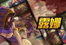 《揭秘神秘女神手游攻略》（探寻隐藏技巧，成就顶级玩家）