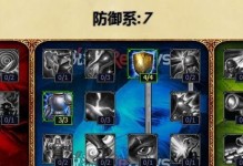 《狼人战神最新攻略大揭秘！》（穿越魔幻世界，战无不胜的利器！）
