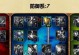 《狼人战神最新攻略大揭秘！》（穿越魔幻世界，战无不胜的利器！）
