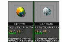 《苍龙逐日手游版攻略大全》（掌握关键技巧，成就无敌神龙）