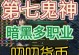 《传奇手游测评攻略——揭秘游戏内的绝密战略》（掌握关键攻略，成就传奇巅峰）