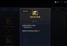 腾讯黑色沙漠手游升级攻略（走进黑色沙漠的世界，提升等级的秘诀一网打尽！）